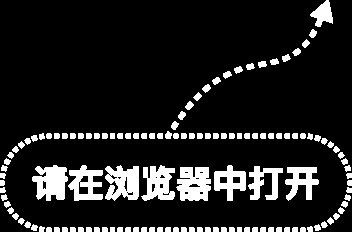 Momenta登陆港交所 港股迎来物理AI企业标的