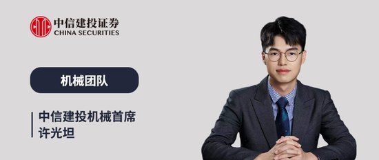 中信建投：特斯拉人形机器人迈向量产，看好板块持续性